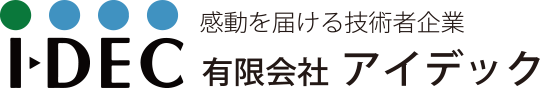 建築施工管理技士 派遣 I・DEC（アイデック）